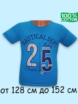 Футболка для мальчика.набор 7 шт