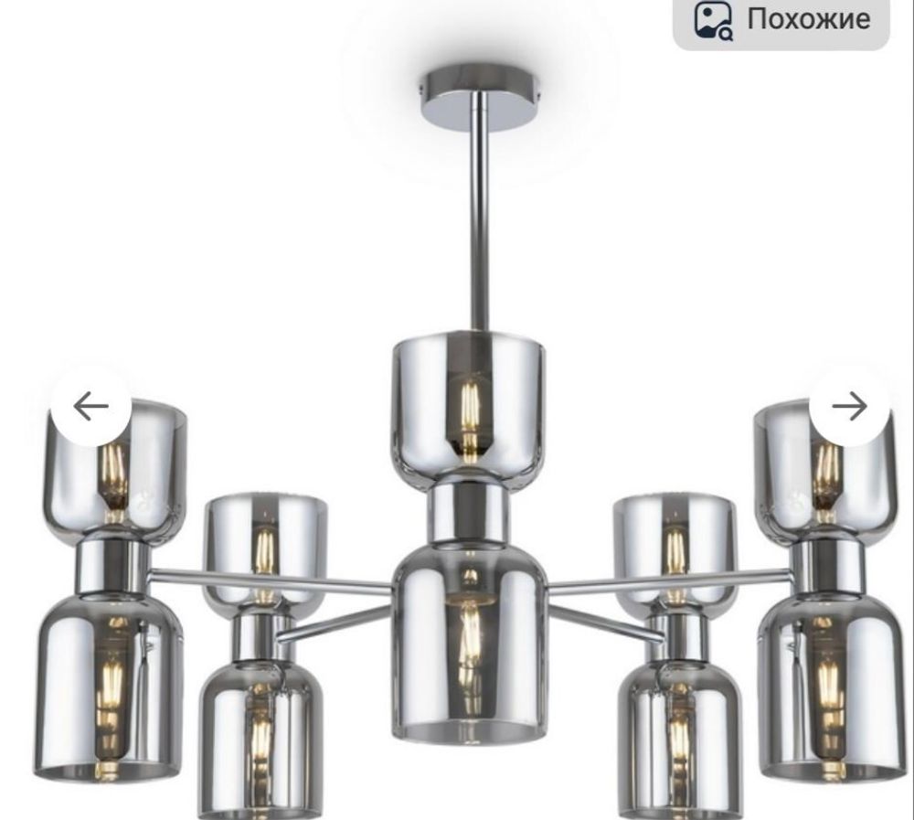 Люстра BD-Light 667786541230