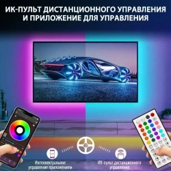 JACKSUN светодиодная лента 12V с пультом многоцветная,18 LED/m