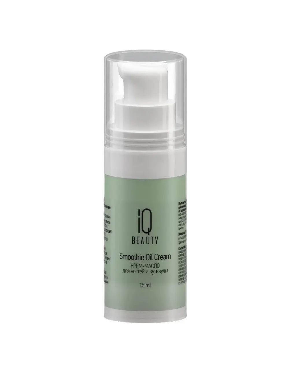IQ Beauty Крем-масло для ногтей и кутикулы Smoothie Oil Cream Aloe & Mint, 15 мл