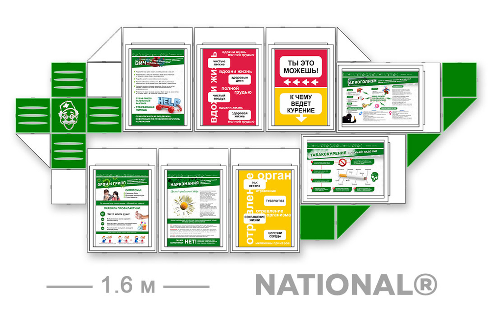 Комплект оборудования ЗОЖ National®