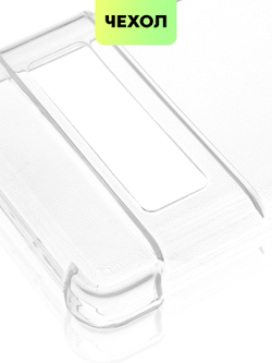 Чехол BROSCORP для Google Pixel 6 Pro оптом (арт. PIXEL-6PRO-HARD-TPU-TRANSPARENT)