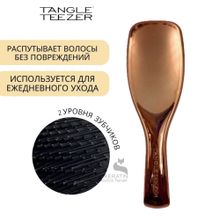 Расческа Массажная Tangle Teezer The Ultimate Detangler Плоская