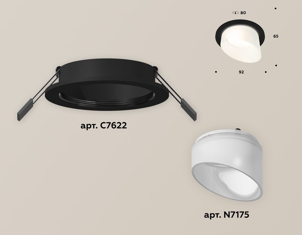 Ambrella Комплект встраиваемого светильника с акрилом MR16 Встраиваемые XC7622046