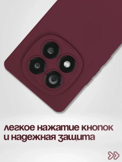 Чехол на Xiaomi Redmi Note 14 Pro 4G