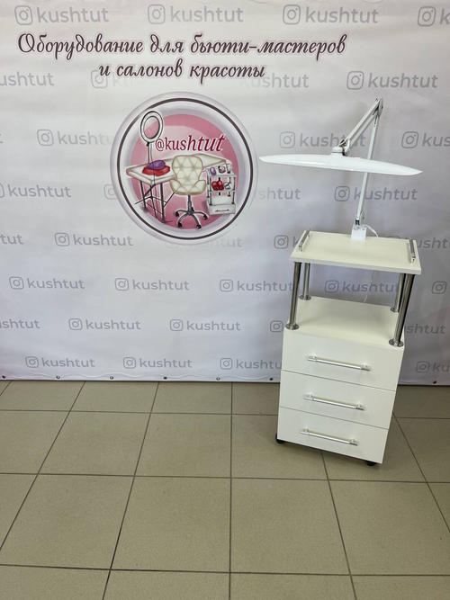 Бестеневая лампа