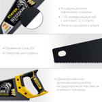 Ножовка универсальная (пила) ″Cobra BLACK″ 400 мм, 7TPI, тефлон покрытие, рез вдоль и поперек волокон, для средних заготовок, фанеры, ДСП, МДФ, STAYER