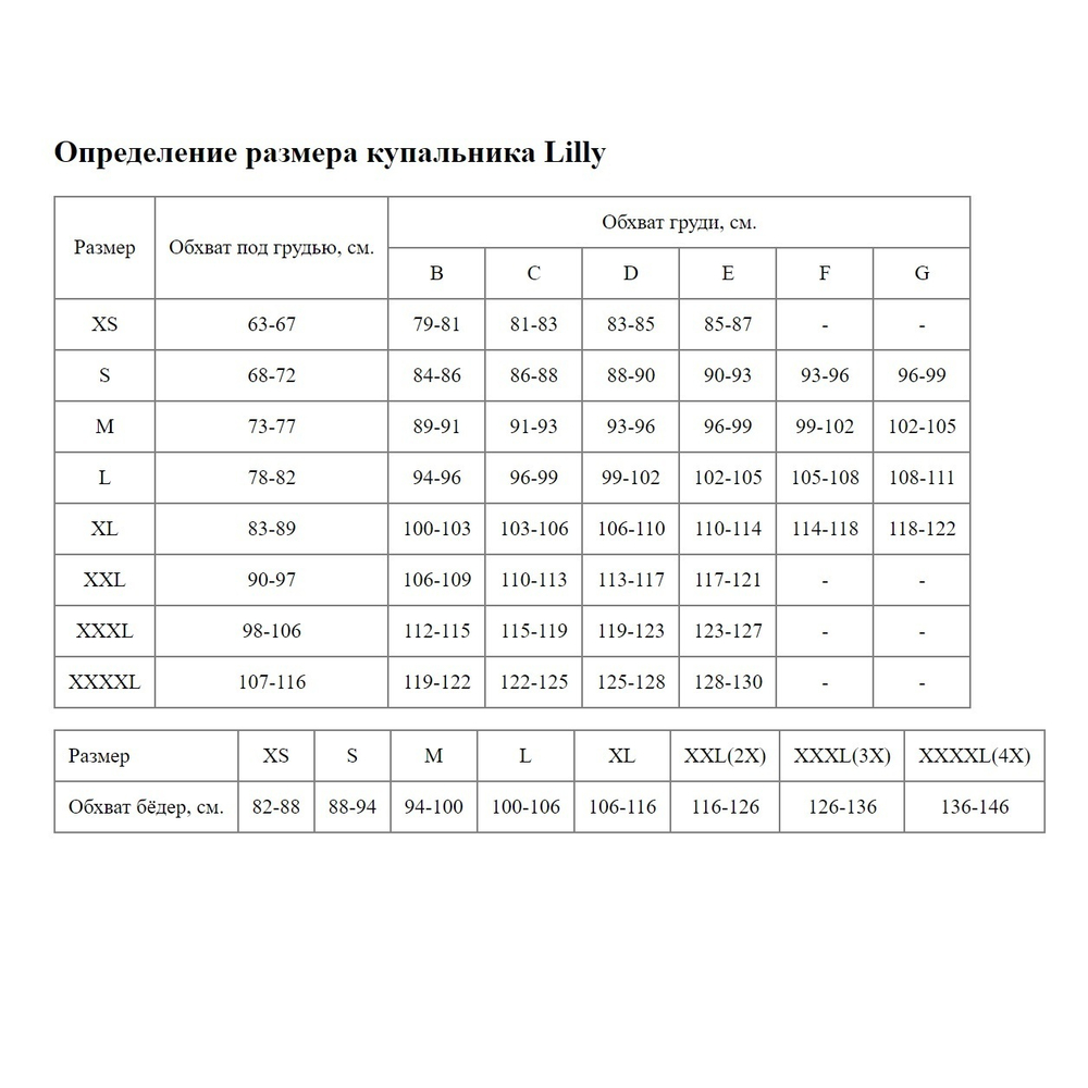Однотонный раздельный пуш-ап купальник Daiquiri (Размер: B/S) (Цвет: черный)