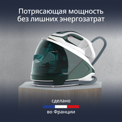 Парогенератор Tefal Pro Express Protect GV9E21E0