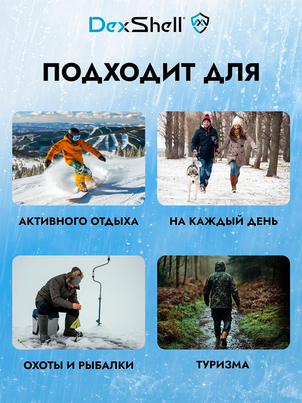 Водонепроницаемые носки DexShell Trekking черный/зеленый XL (47-49)