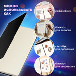 Блокнот-скетчбук А5 (130х210 мм) BRAUBERG ULTRA балакрон 80 г/м2 96 л. без линовки черный (2 штуки в упаковке)