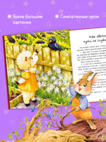 Семейные сказки. Моя мама самая лучшая (подарочное)