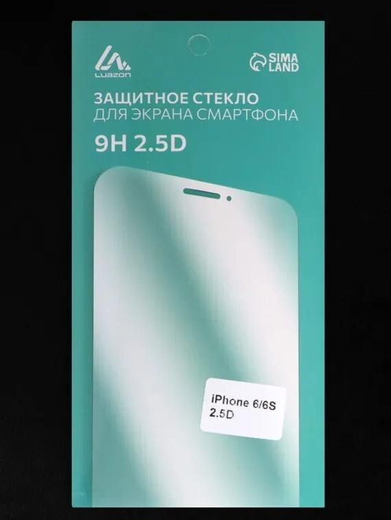 Защитное стекло 2.5D LuazON для iPhone 6/6S, полный клей