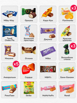 Сладкий новогодний подарок "Заветное желание" 1200гр