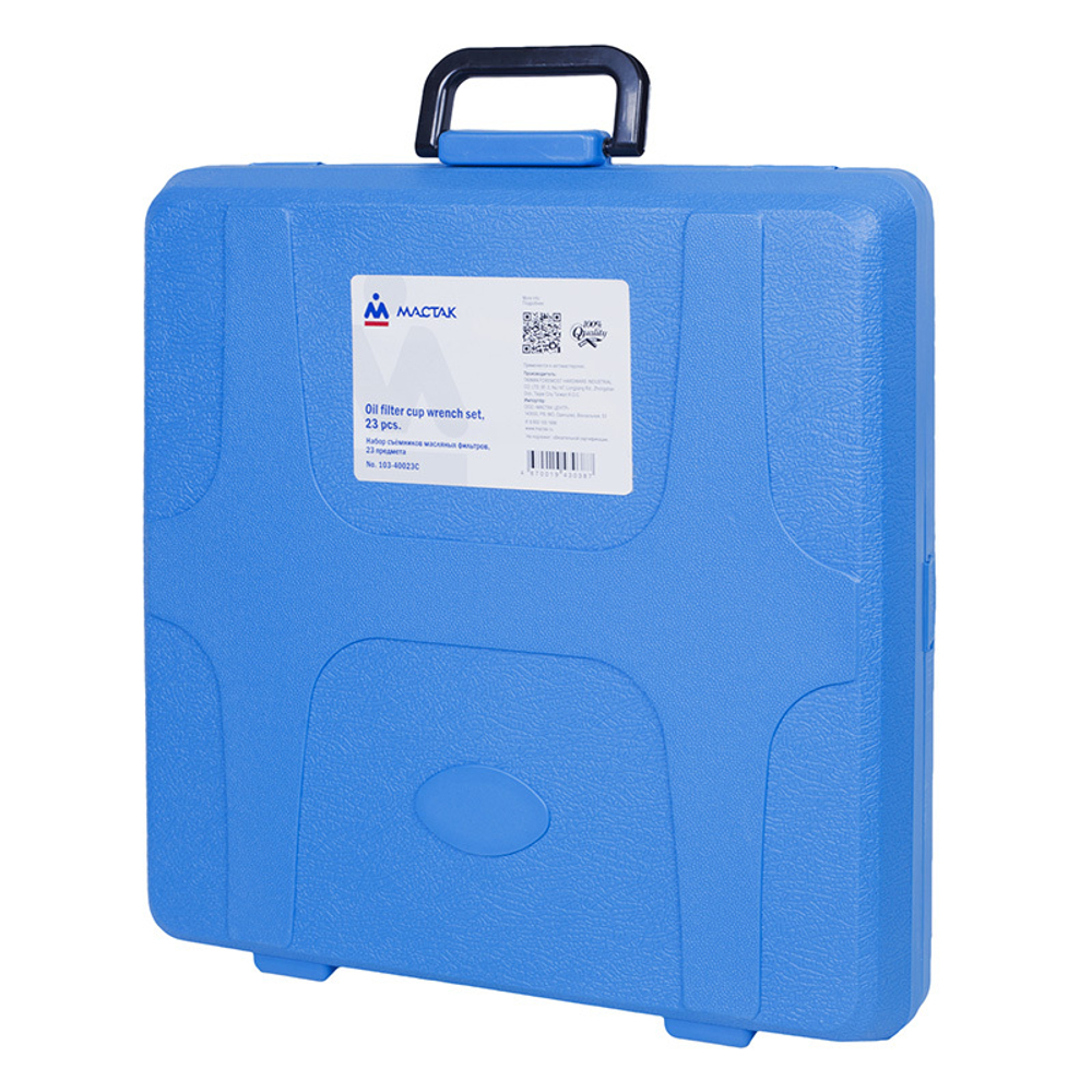 МАСТАК (103-40023C) Набор съемников масляных фильтров, 23 предмета