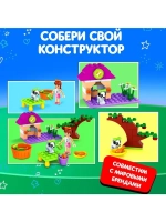 Конструктор Город Мечты «Девочка с собачкой», 76 деталей
