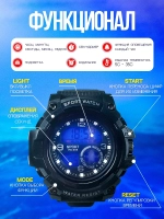 Часы наручные