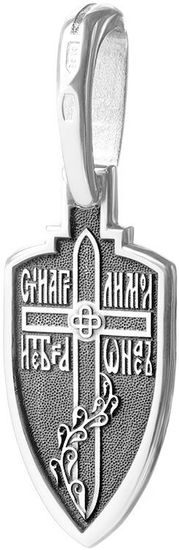 Ангел-Хранитель. Образок._2