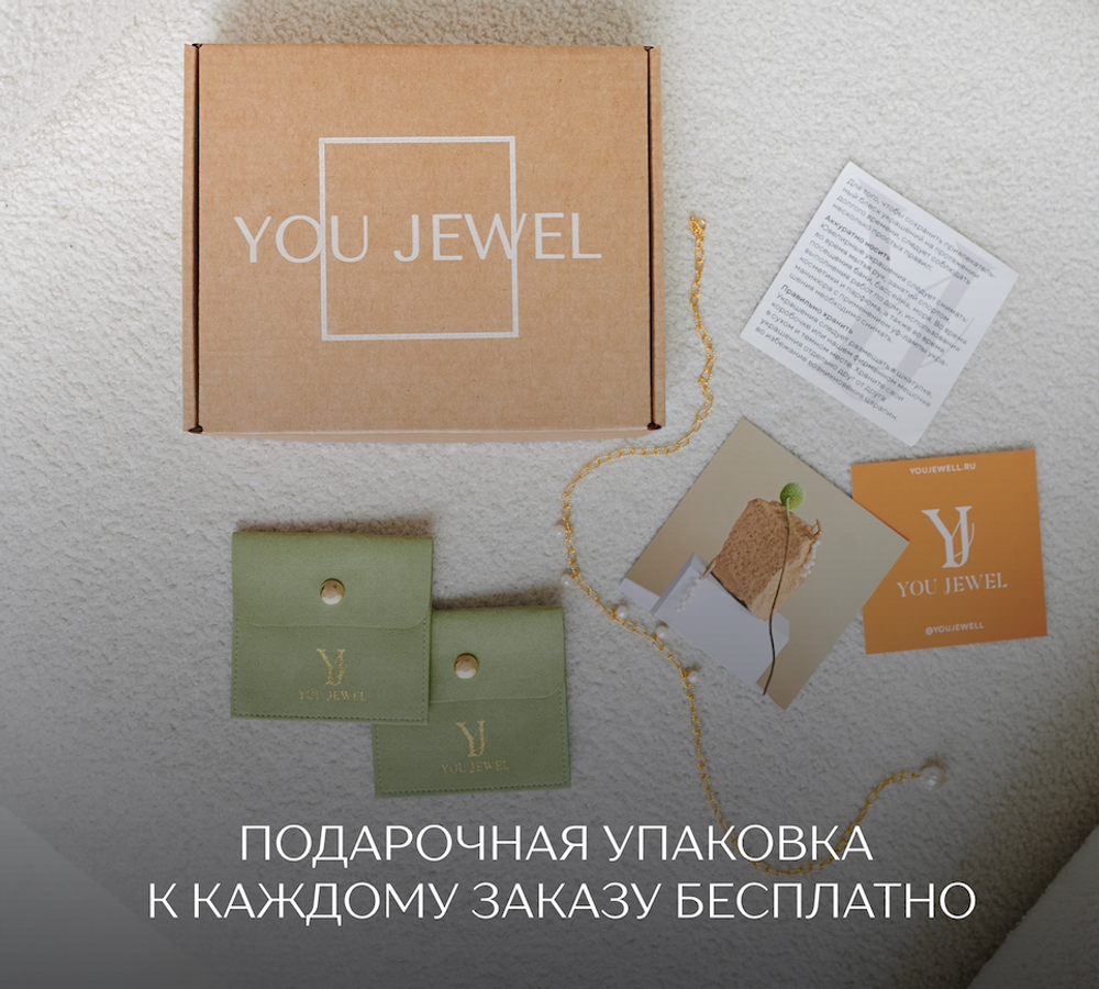 Колье с буквой