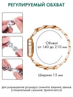 Ремешок для Apple Watch браслет для часов