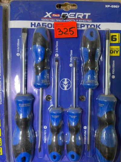 Набор отверток из 6 предметов SL-176