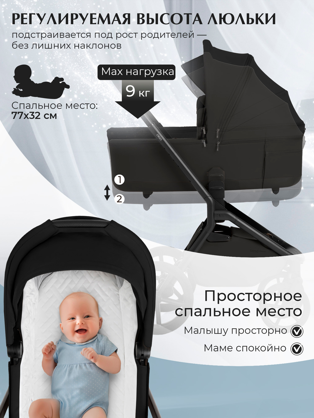 Sweet Baby Коляска 2 в 1 SBL Orso Black