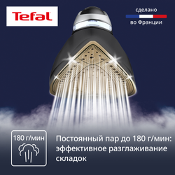 Парогенератор Tefal Pro Express Vision GV9823E1