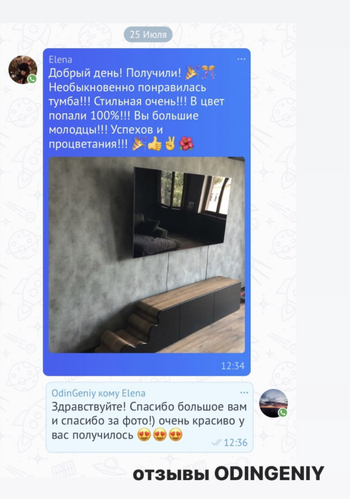 Изготовление дизайнерской мебели в Москве. Эксклюзивные предметы для ...