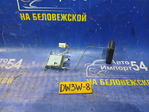 Датчик уровня топлива MAZDA DEMIO 1998