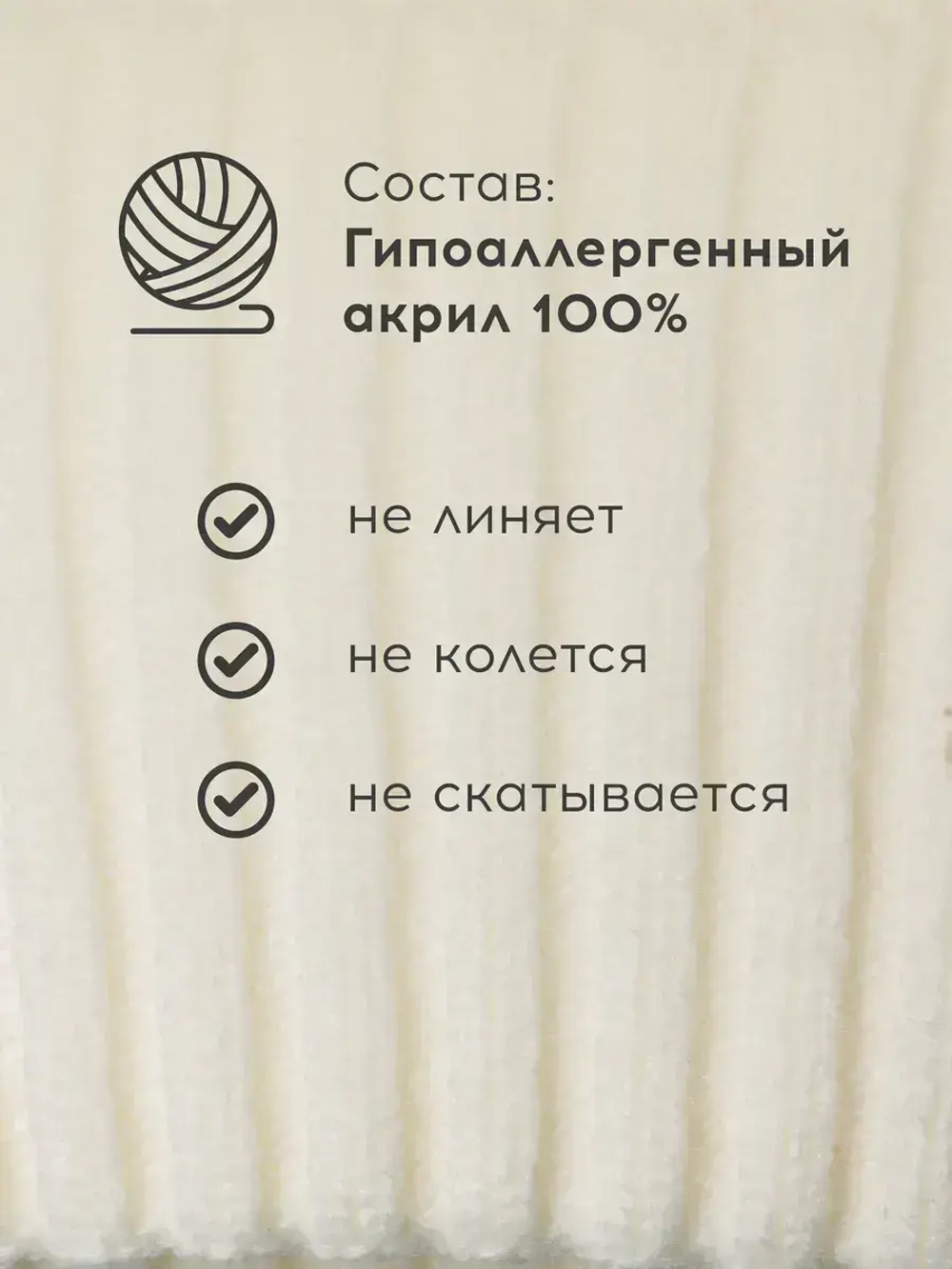 Шапка детская на осень