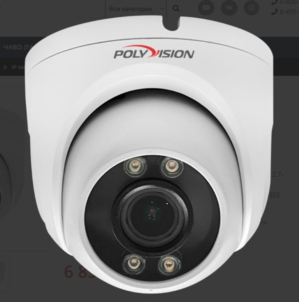 PVC-IP5Z-WDZ5PF Купольная IP-камера 5Мп, Объектив мотор 2.7-13.5мм