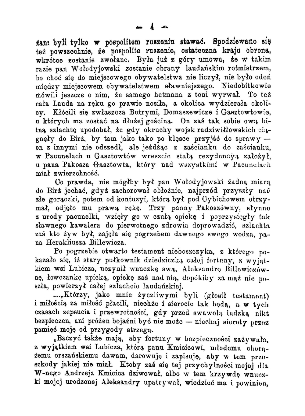 Ротор | Sienkiewicz Henryk