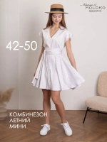 Комбинезон летний с шортами в горошек