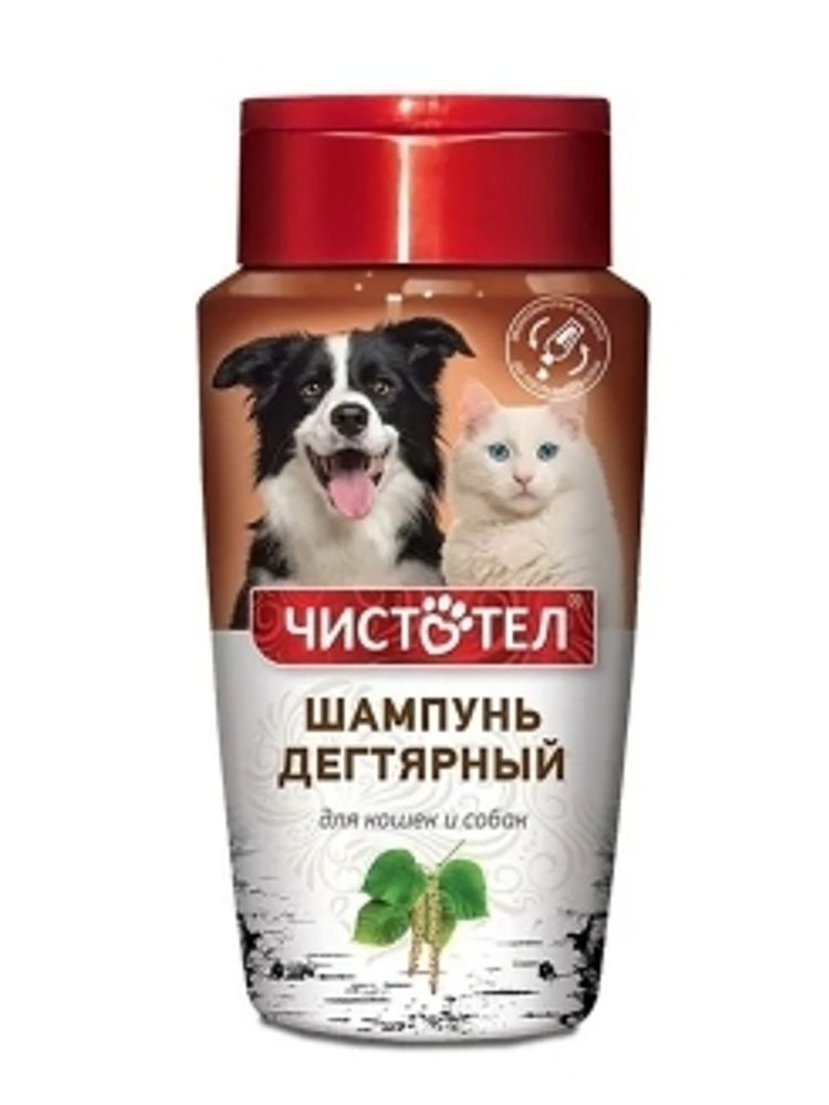 Чистотел шампунь для животных Дегтярный 220 мл.