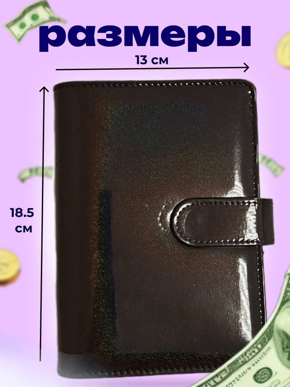 Блокнот-органайзер на кольцах, размер 13 × 18см, А6 черный перламутр