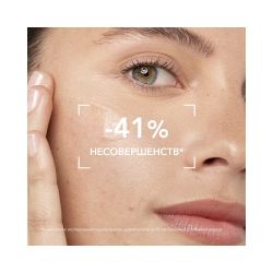 Bioderma Sebium Serum Сыворотка против несовершенств, постакне и морщин, 30 мл