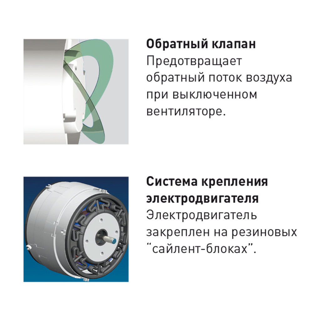 Вентилятор накладной Soler & Palau Silent 100 CRIZ (таймер включения)
