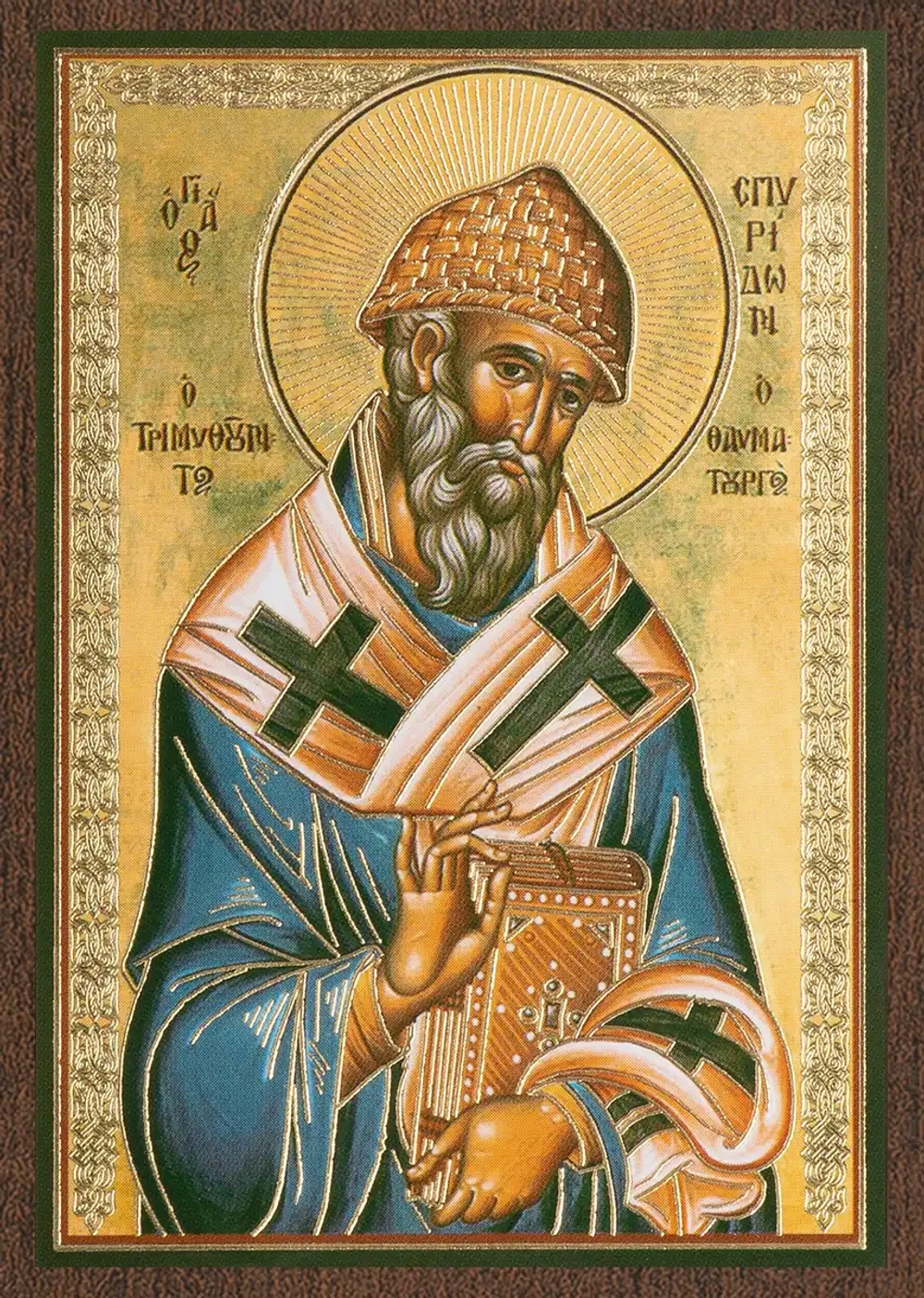 Икона "Спиридон Тримифунтский" 6х9 на МДФ-6