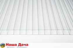 Прозрачный