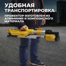 OPT-TL7000 Фонарь-мачта светодиодный складной, 7000 Лм