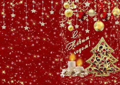 График работы в предновогодние и праздничные дни