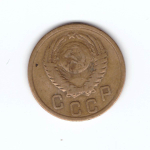 2 копейки 1955 VF