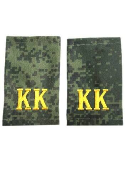 Фальшпогоны с вышитой желтой «КК»