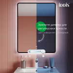 Зеркало с подсветкой и термообогревом IDDIS Cloud X, 60 см, CLX60T0i98