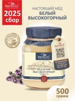 Мед натуральный высокогорный 500 гр сбор 2024