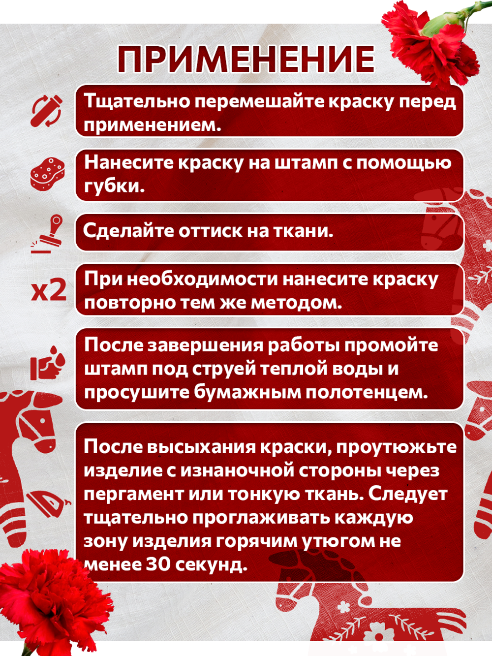 Комбо деревянных штампов 356, 404