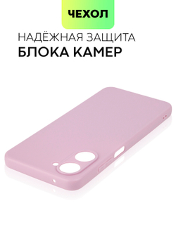 Чехол BROSCORP для realme 10 (арт. RM-10-COLOURFUL-PURPLE)