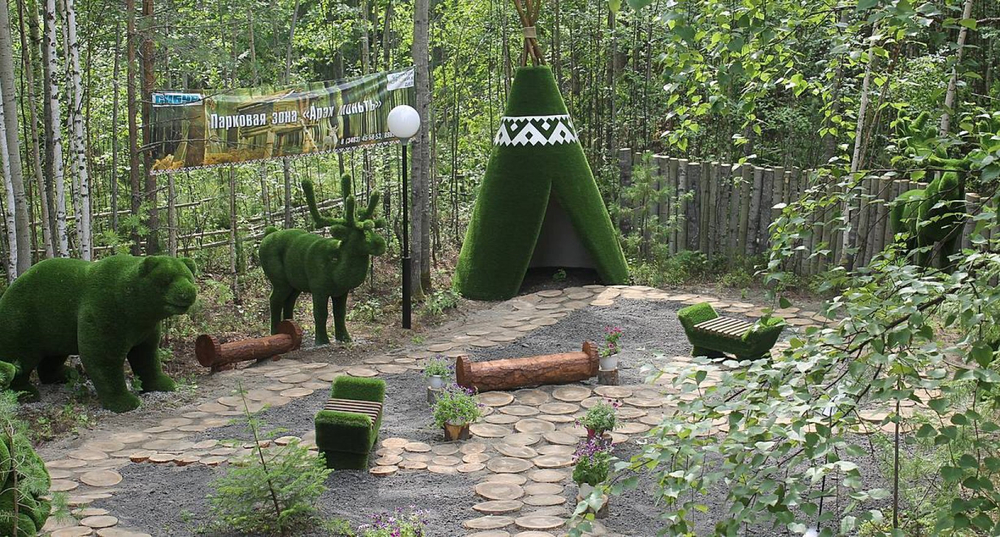Топиари Чум