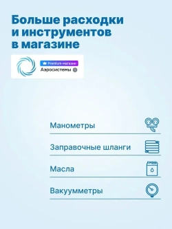 Вакуумный насос DSZH WK-115N (1ст., 42 л/мин, 4.2 кг)