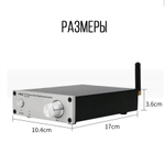 Усилитель мощности LEPY LP3116 silver